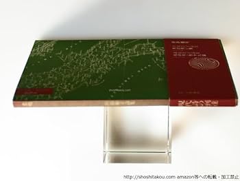 川田絢音詩集　現代詩文庫122 川田絢音詩集 現代詩文庫122